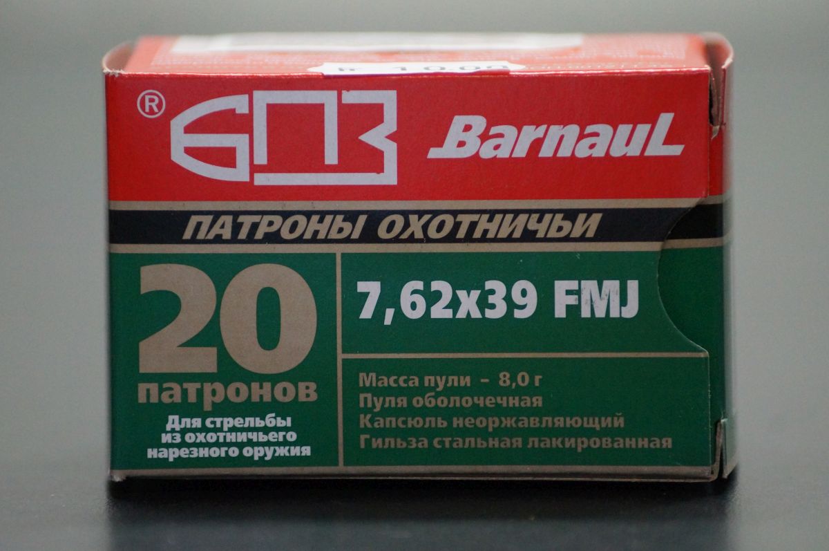Barnaul 7,62×39