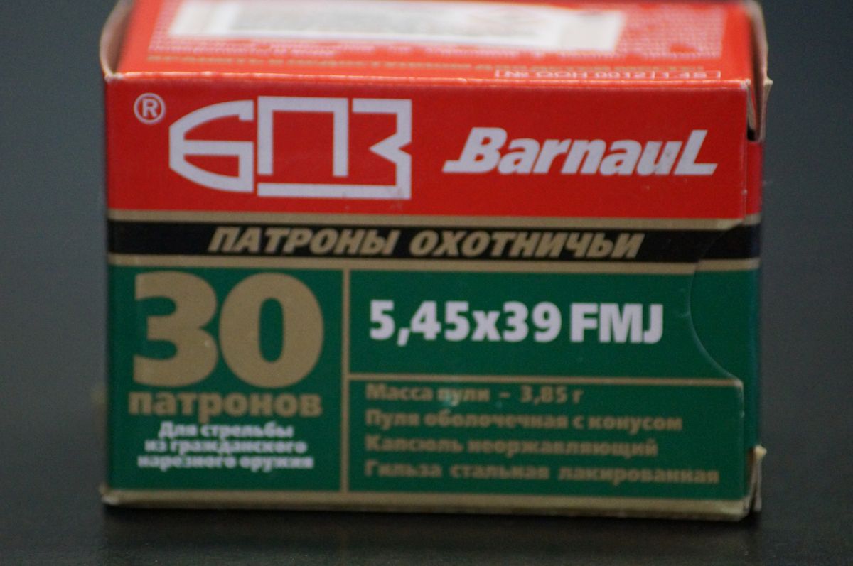Barnaul 5.45×39 FMJ